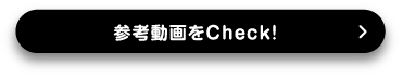 01シャッター取り付け