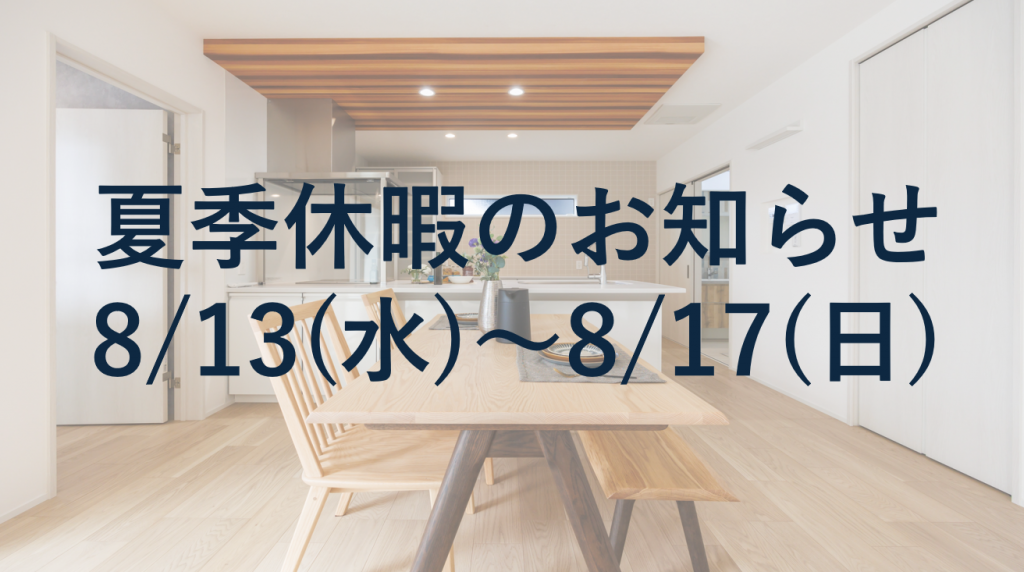画像に alt 属性が指定されていません。ファイル名: kakikyu-1024x572.png